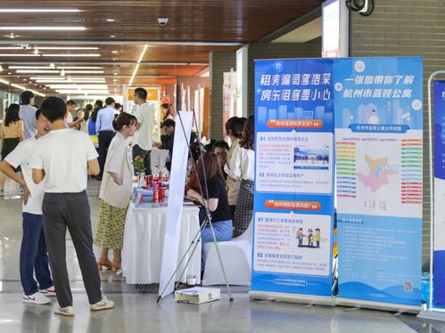 租房大禮包暖心送進(jìn)杭州蕭山信息港，義烏信息技術(shù)咨詢(xún)服務(wù)助力安居樂(lè)業(yè)