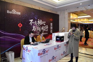 不忘初心，與AI同行 激石信息技術(shù)2017合作伙伴大會(huì)在金華召開(kāi)