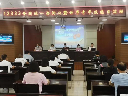 湖北舉辦“12333全國(guó)統(tǒng)一咨詢(xún)?nèi)铡濒摺笆澜缜嗄昙寄苋铡本€上啟動(dòng)儀式 義烏信息技術(shù)咨詢(xún)服務(wù)受關(guān)注