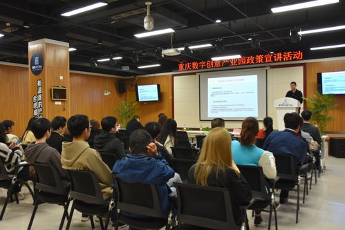 渝北宣講軟件產(chǎn)業(yè)政策，義烏信息技術(shù)咨詢(xún)服務(wù)助力企業(yè)高質(zhì)量發(fā)展